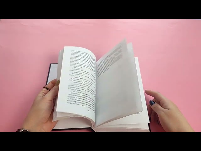 Книга Мелодия звезд (Оливия Вильденштейн) — 3