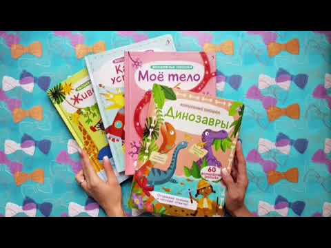 Книга Волшебные окошки. Животные () — 3