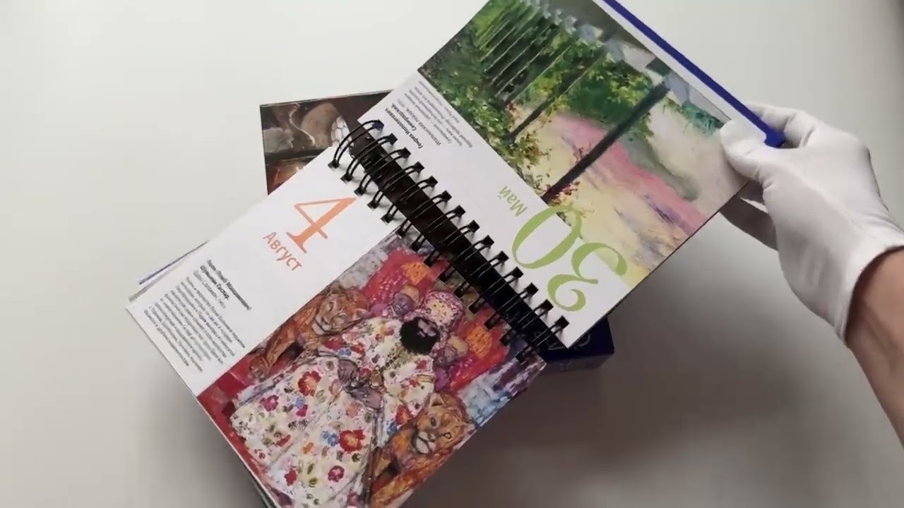 Книга Русское искусство. Боярский пир. Настольный календарь в футляре () — 4