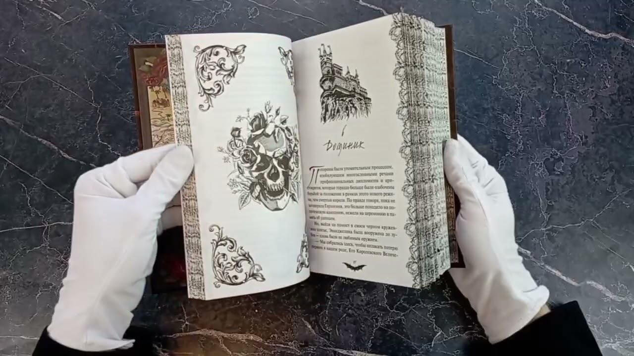 Книга Жертва судьбы (#2) (Шеннон Майер) — 3