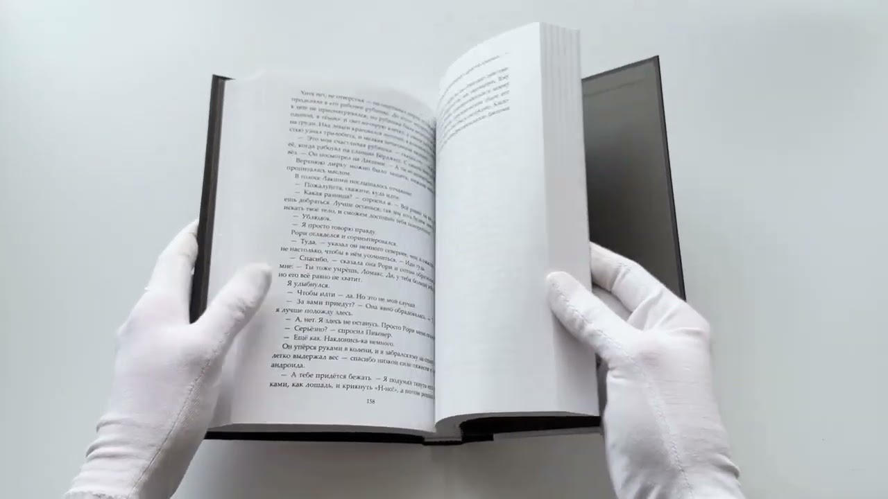 Книга Блюз Красной планеты (Роберт Сойер) — 3