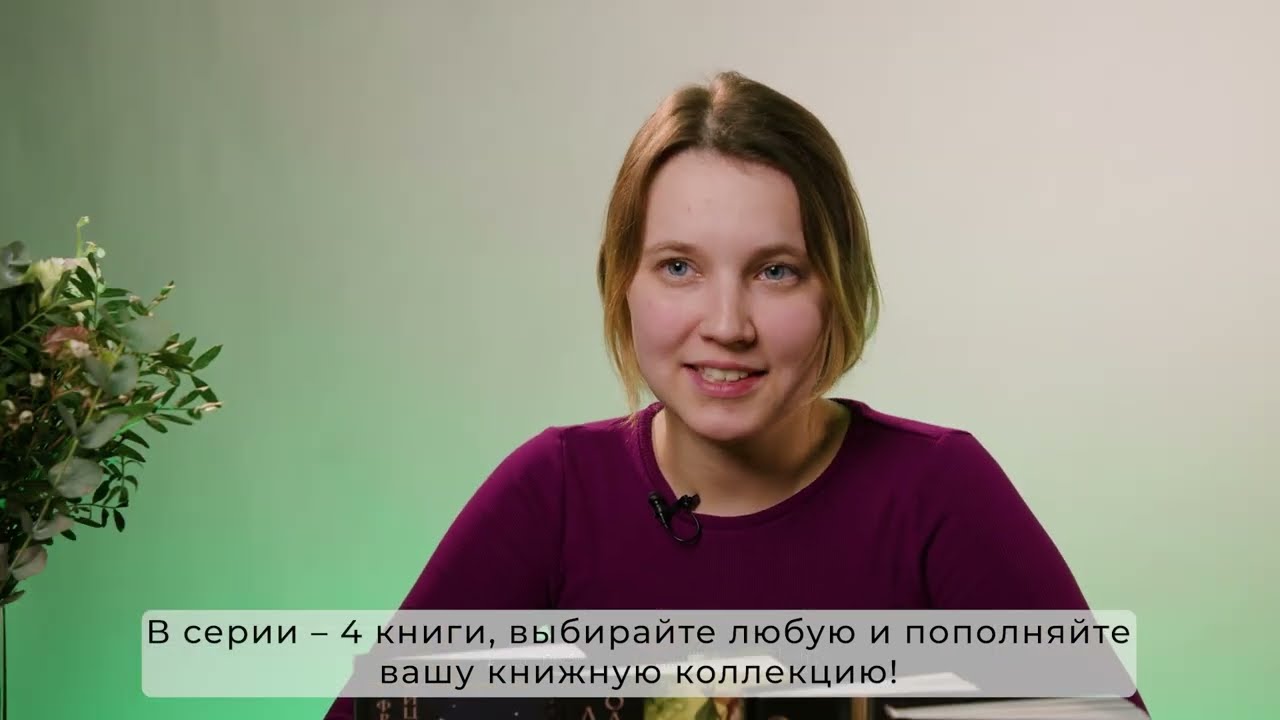 Книга Грозовой перевал (ил. 4un4un) (Эмили Джейн Бронте) — 2