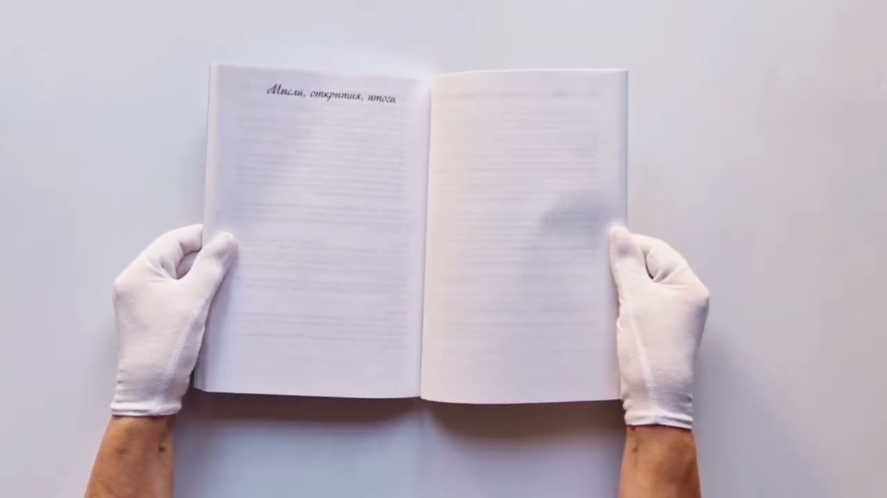 Книга Дневник счастливых перемен. 52 недели, которые изменят вашу жизнь (Любовь Бо) — 3