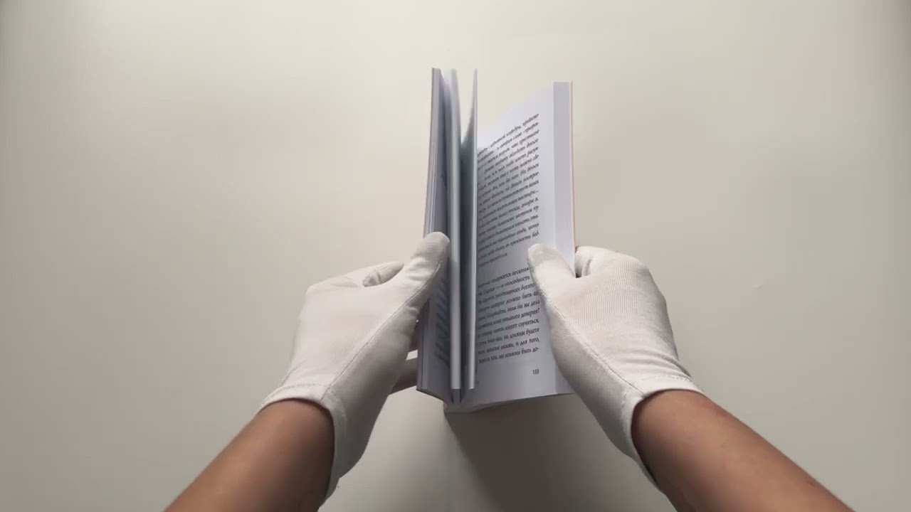 Книга Думай как миллионер. 17 уроков состоятельности для тех, кто готов разбогатеть (Харв Т. Экер) — 3