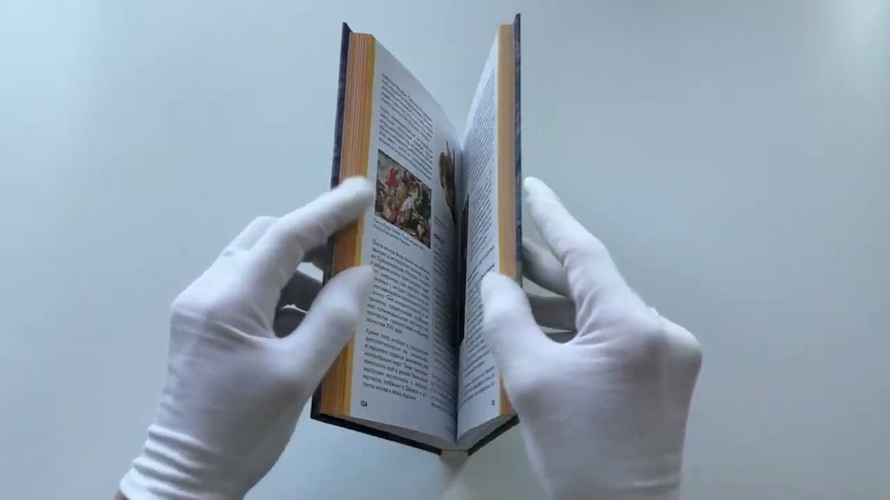 Книга История искусств. Просто о важном. Стили, направления и течения (Алина Аксенова) — 3