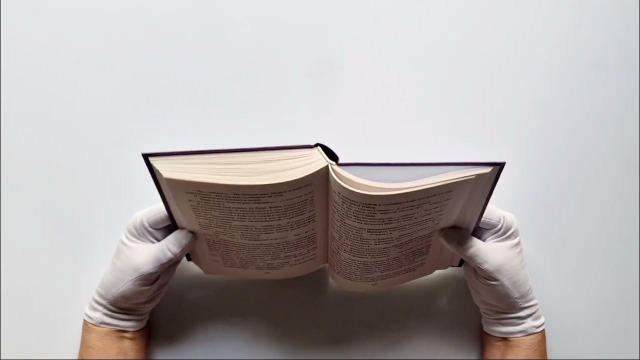 Книга Отель "У погибшего альпиниста" (Борис Стругацкий, Аркадий Стругацкий) — 3