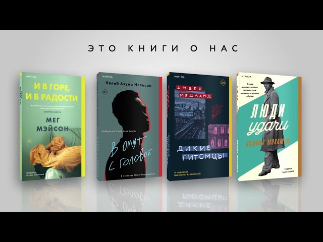 Книга Ночь борьбы (Мириам Тэйвз) — 3