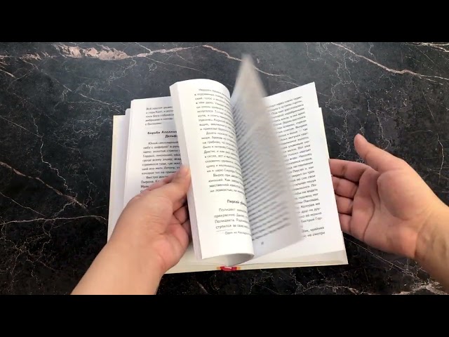 Книга Мифы Древней Греции (Николай Кун) — 3