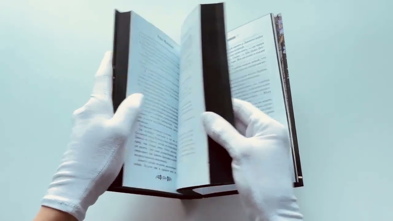 Книга Трон падших (Керри Манискалко) — 3