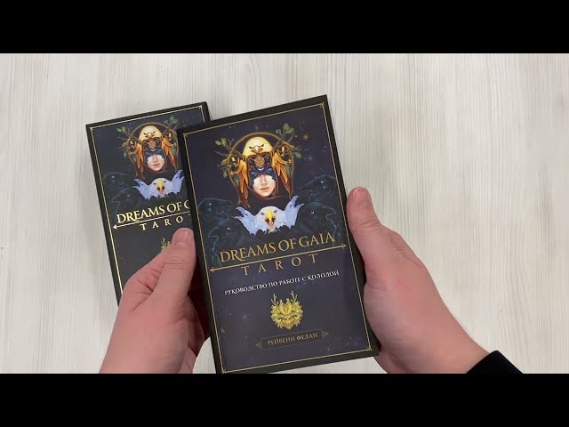 Книга Dreams of Gaia Tarot / Мечты о богине Земли. Таро (81 карта и руководство) (Рейвенн Фелан) — 3