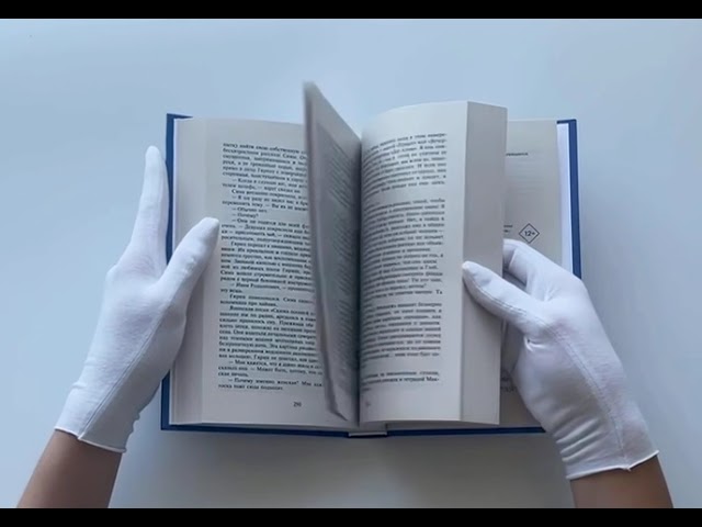 Книга Лезвие бритвы (Иван Ефремов) — 3