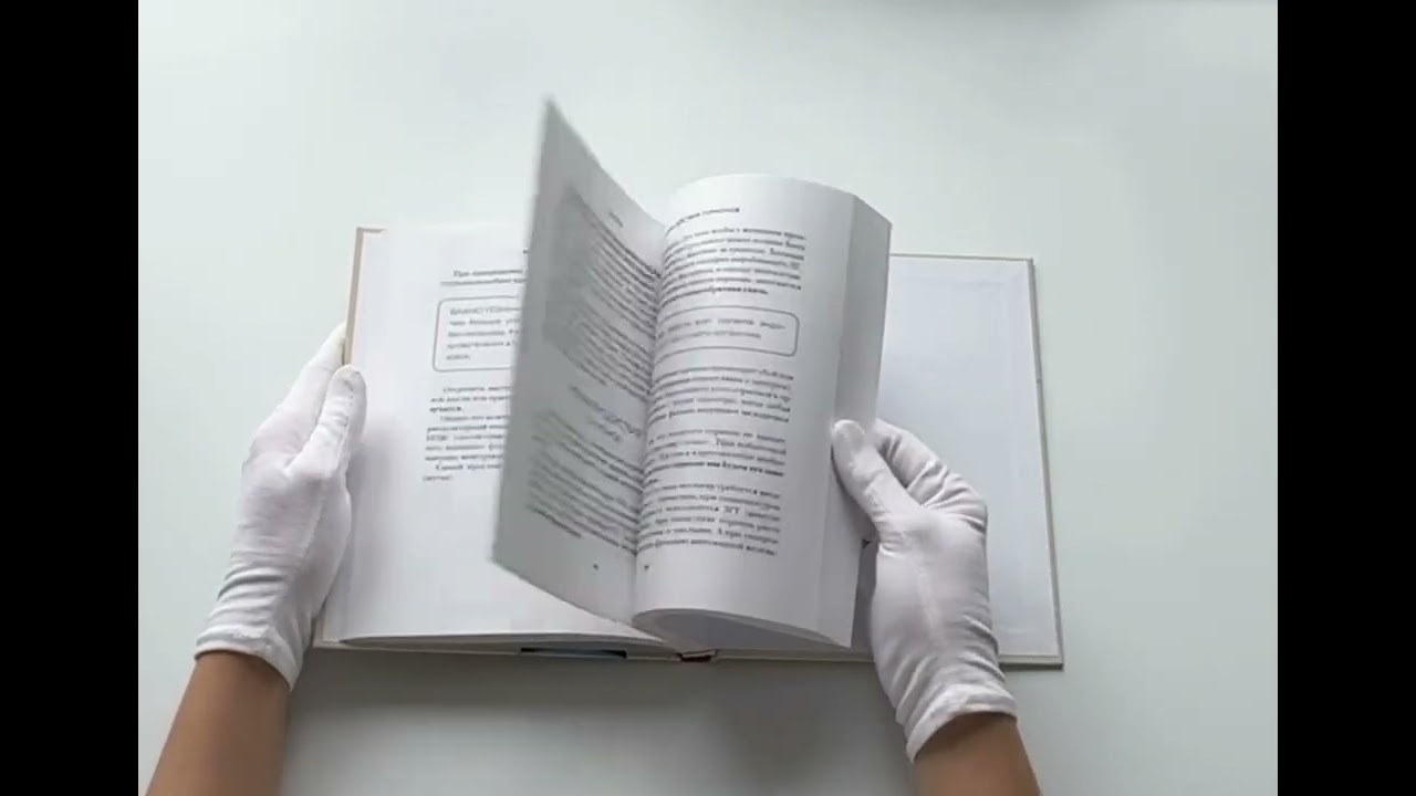 Книга Хочу быть здоровой. Женщинам о норме, болях, заболеваниях, лечении, гормонах и многом другом (Елена Суслова) — 3