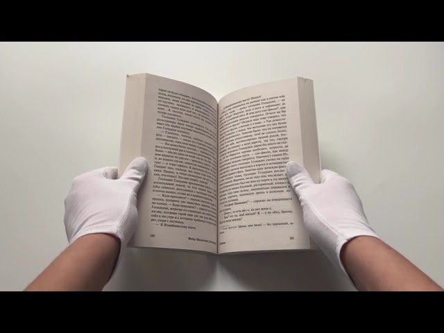 Книга Бедные люди (Федор Достоевский) — 3