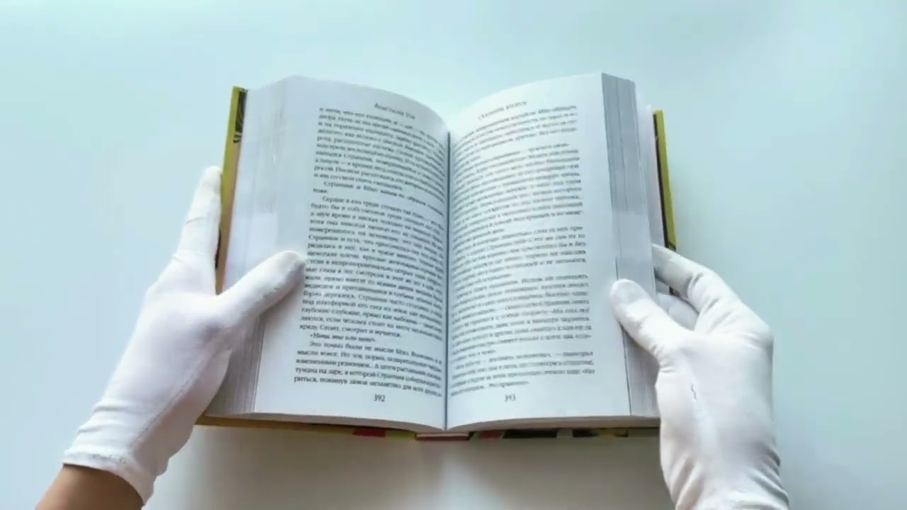 Книга Сказания о мононоке (Анастасия Гор) — 3