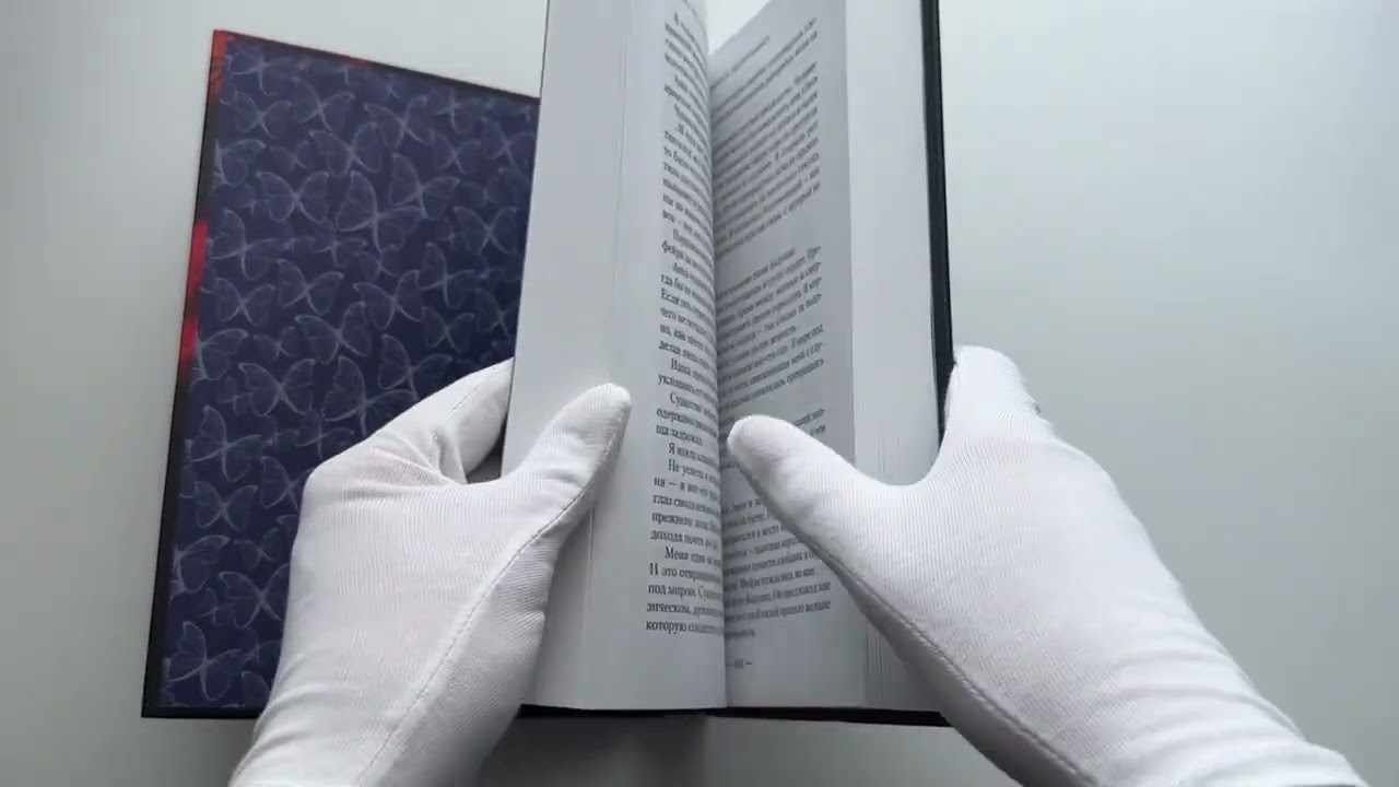 Книга Война потерянных сердец. Книга 3. Мать смерти и рассвета (Карисса Бродбент) — 4