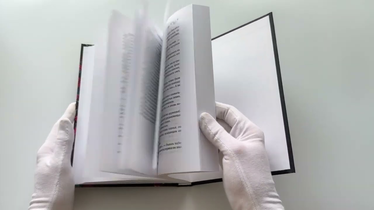 Книга История "не"нужной попаданки (Юлия Зимина) — 3