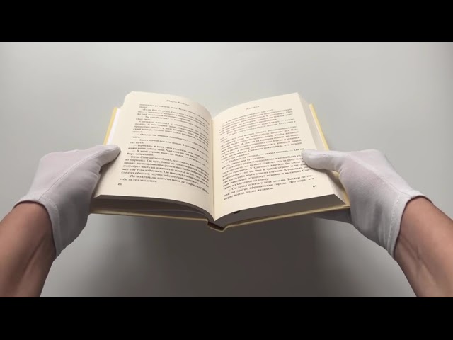 Книга Алхимик (Пауло Коэльо) — 3
