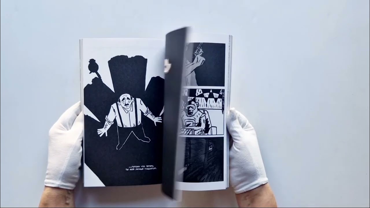 Михалыч. Книга 1 3083014 — 3