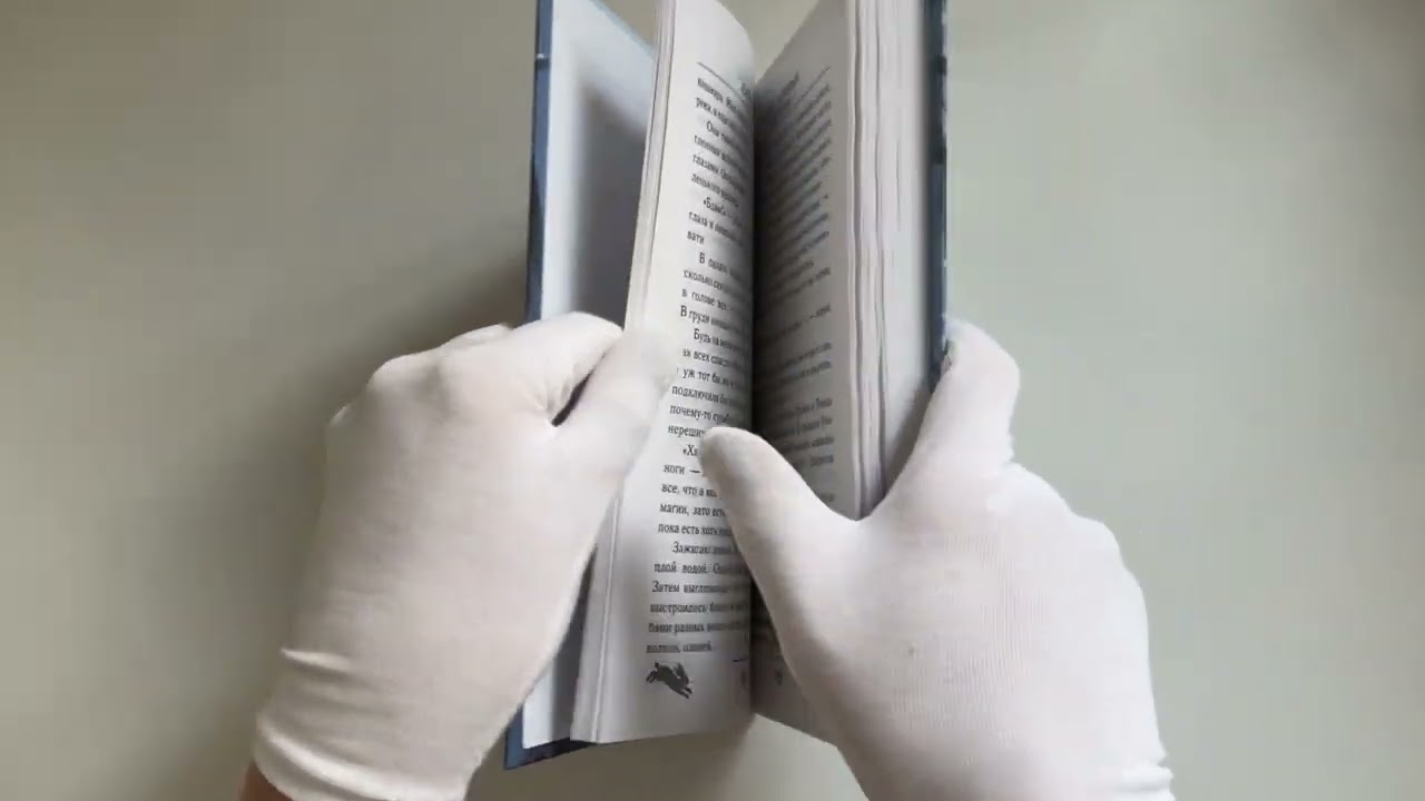Книга Злодей, который меня убил (Кира Иствуд) — 4