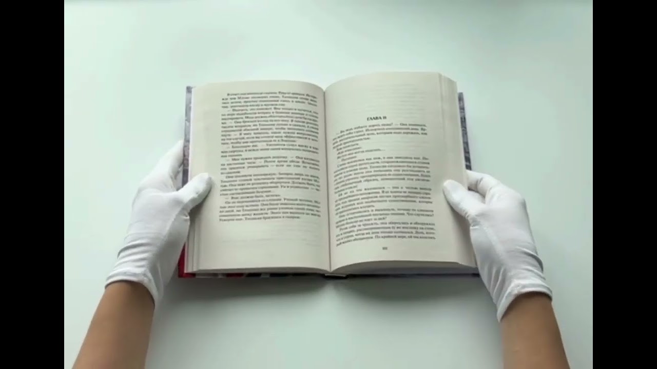 Книга Ночной скандал (Аннабел Брайант) — 3