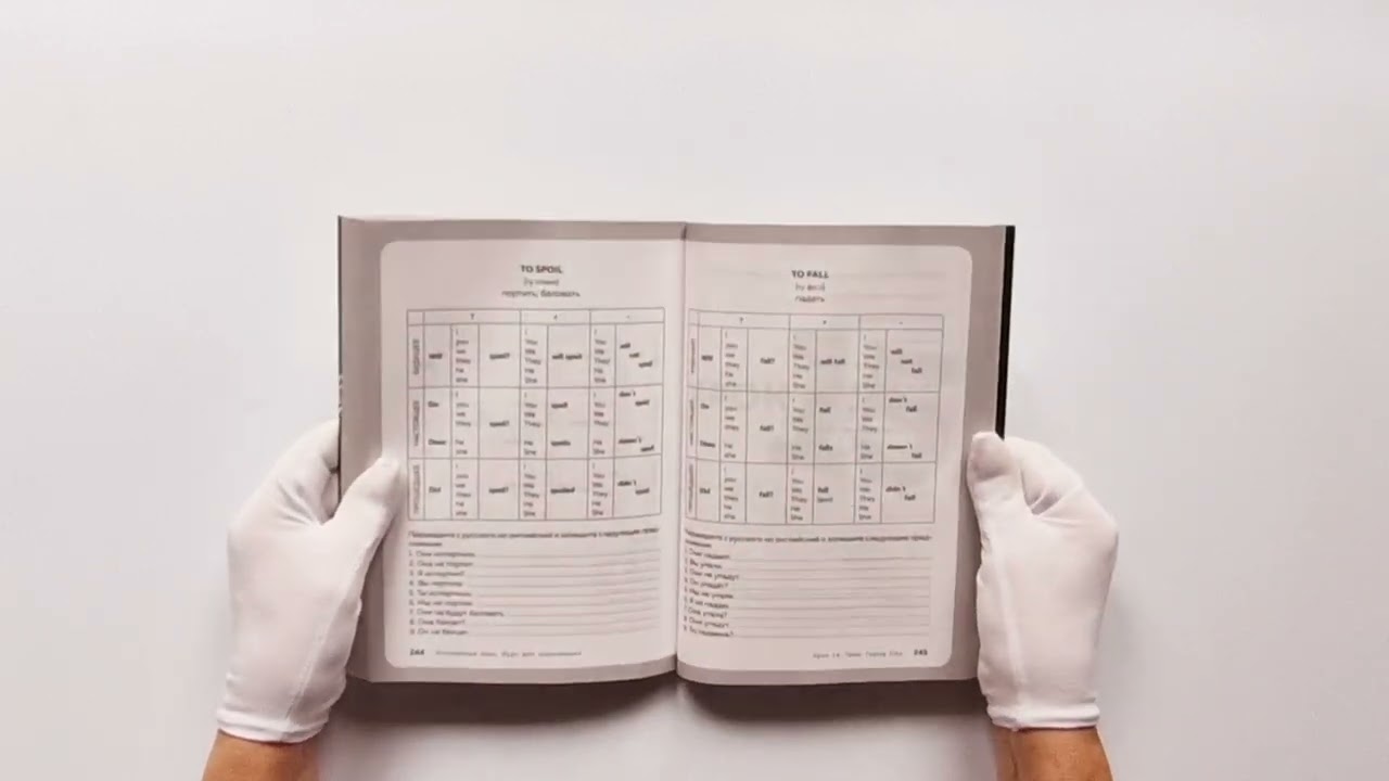 Книга Английский язык, 16 уроков. Базовый курс (Дмитрий Петров) — 4