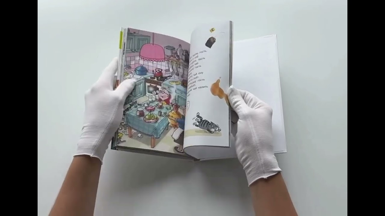 Книга Школьные вредные советы : стихи (Григорий Остер) — 3