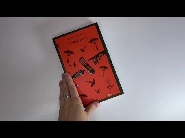 Книга Generation П (Виктор Пелевин) — 3