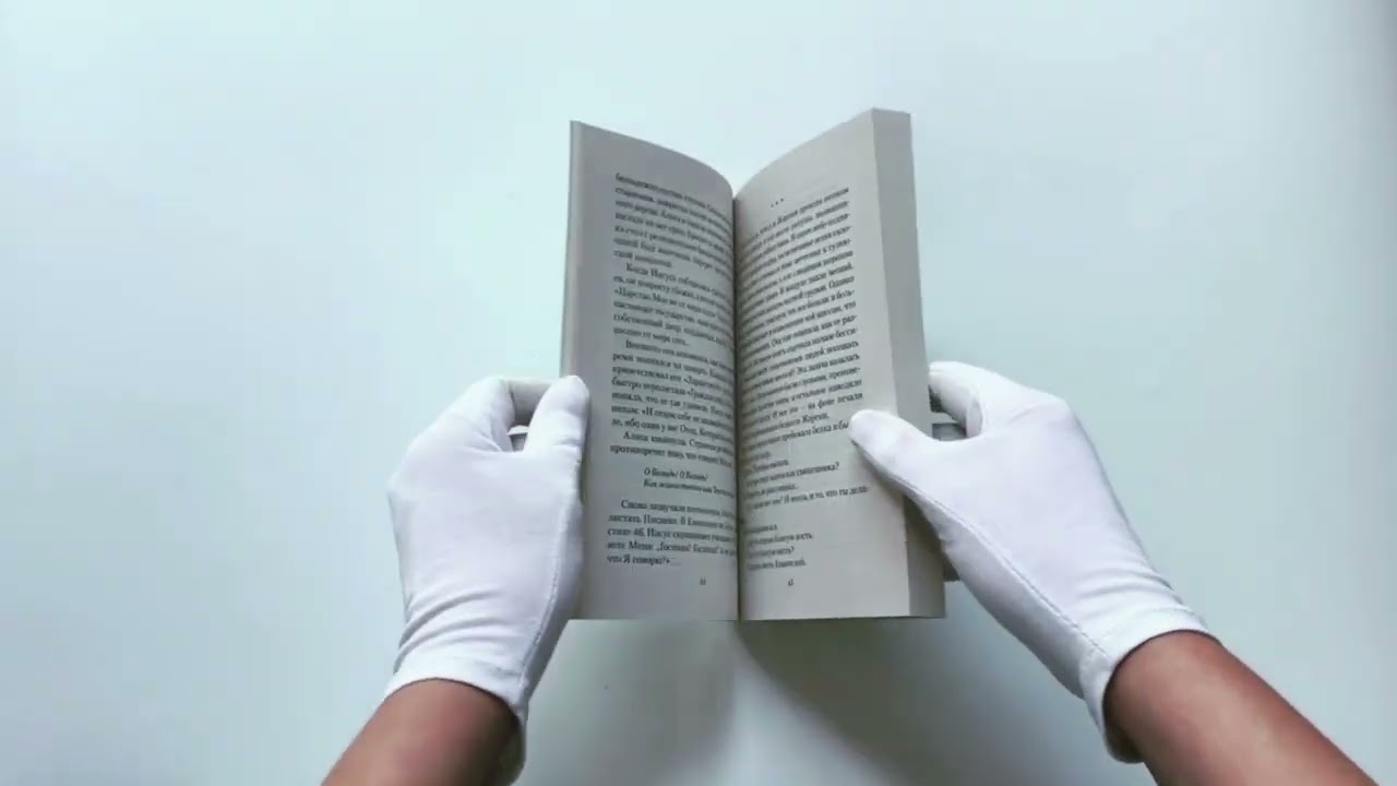 Книга Сокровище, которое дремлет в тебе (Лоран Гунель) — 3