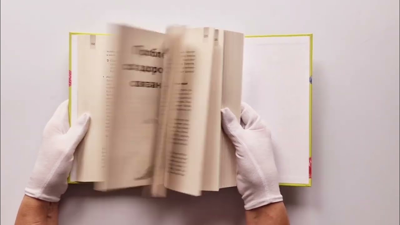 Книга В гармонии с глюкозой. Привлекательность, идеальный вес и здоровая кожа через 28 дней (Пьер Нис) — 3