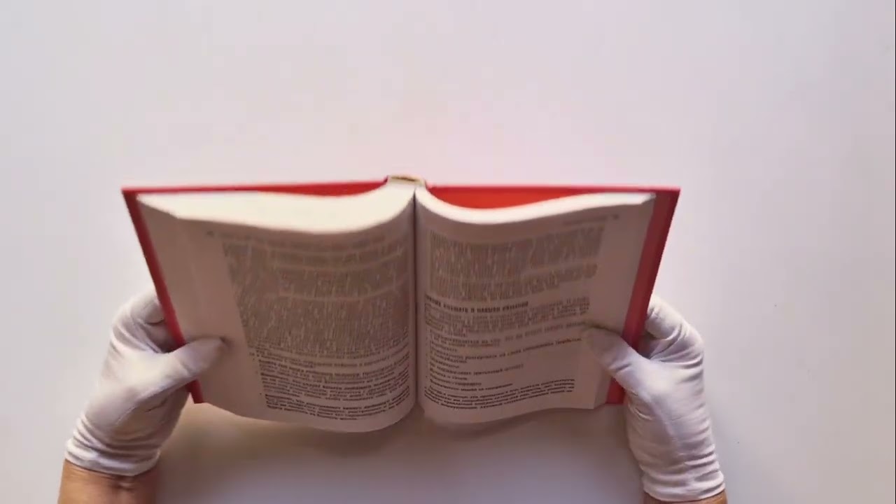Книга Счастье и мозг. Семь секретов нейронауки, которые помогут продлить жизнь, снизить тревожность и выйти из любого кризиса (Дэниэл Дж. Амен) — 3