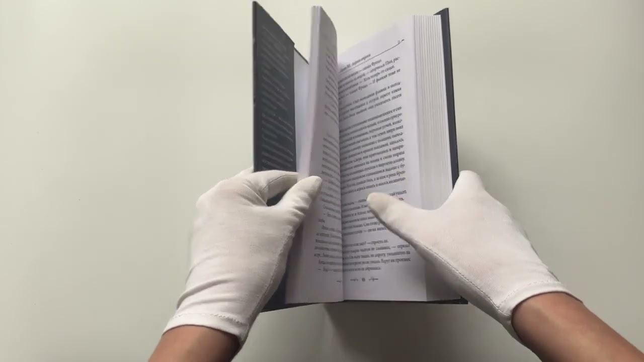 Книга Властелин Колец. Хранители Кольца (Джон Рональд Руэл Толкин) — 3