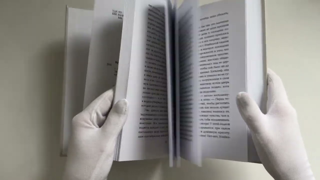 Книга Грозовой перевал (Эмили Джейн Бронте) — 4