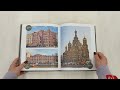 Архитектурная азбука Петербурга. От акротерия до яблока. История города в 100 элементах — 2895831 — 3