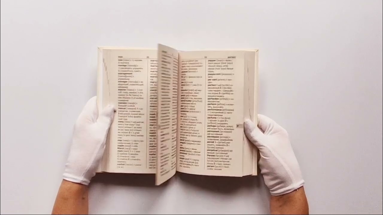 Книга Англо-русский русско-английский словарь с двусторонней транскрипцией для школьников (Алексей Гунин) — 3