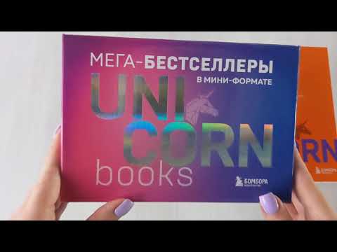Книга Мега-бестселлеры в мини-формате. Комплект из 7 книг (Томас Эриксон, Джен Синсеро, Камал Равикант) — 3