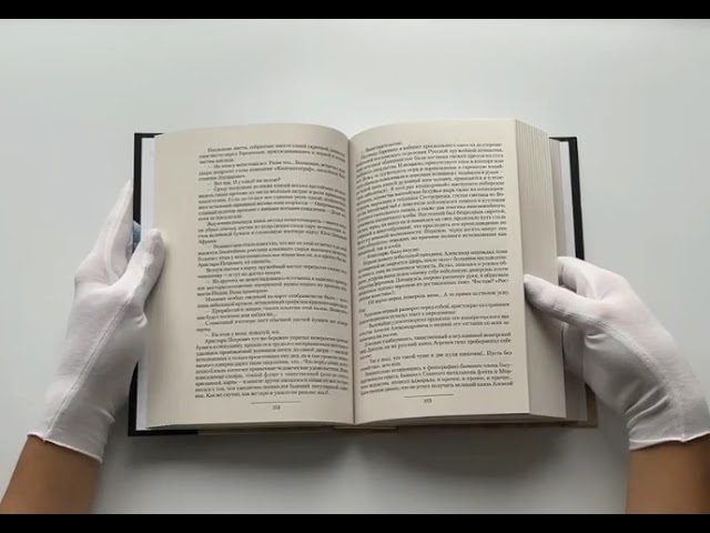 Книга Князь Агренев-2 (Алексей Кулаков) — 3