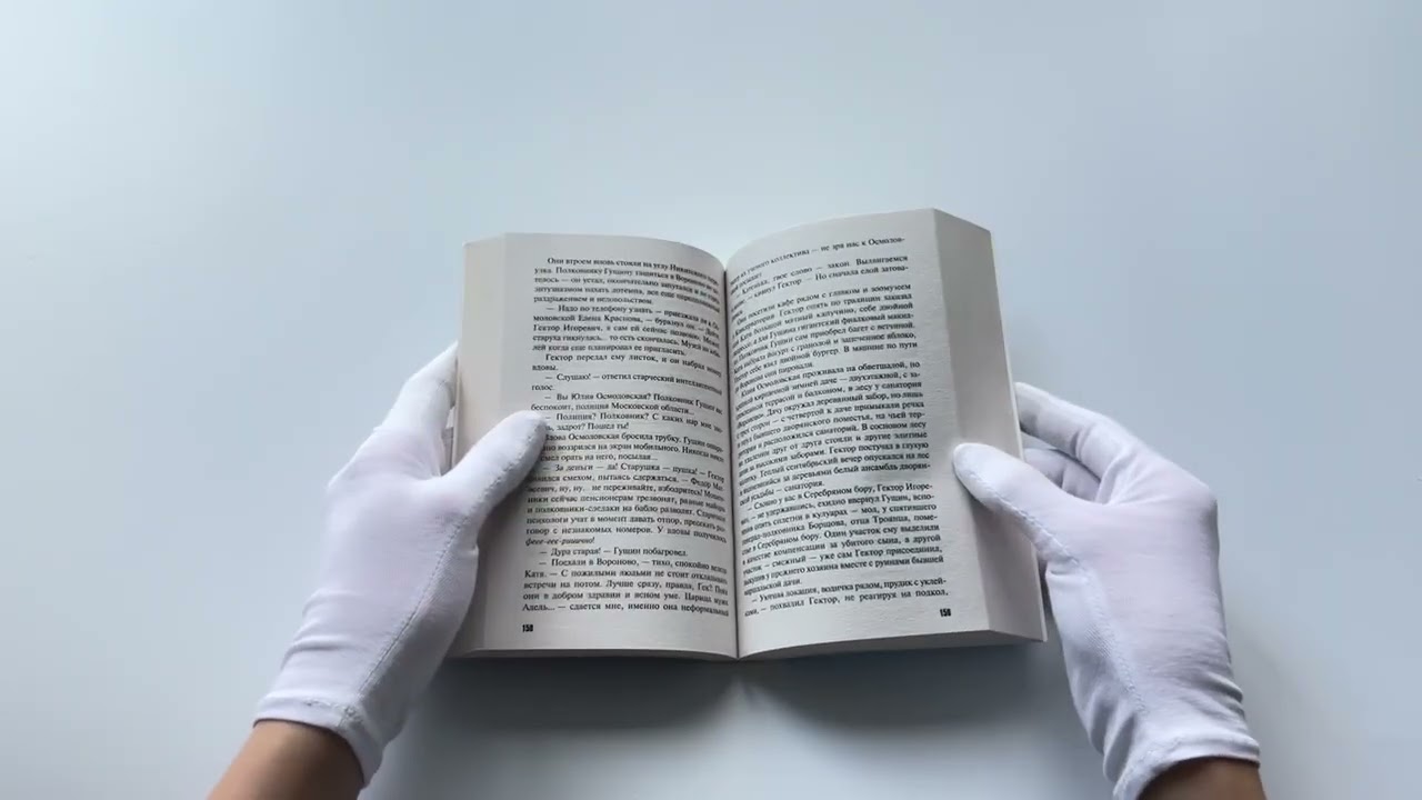 Книга Храм Темного предка (Татьяна Степанова) — 3