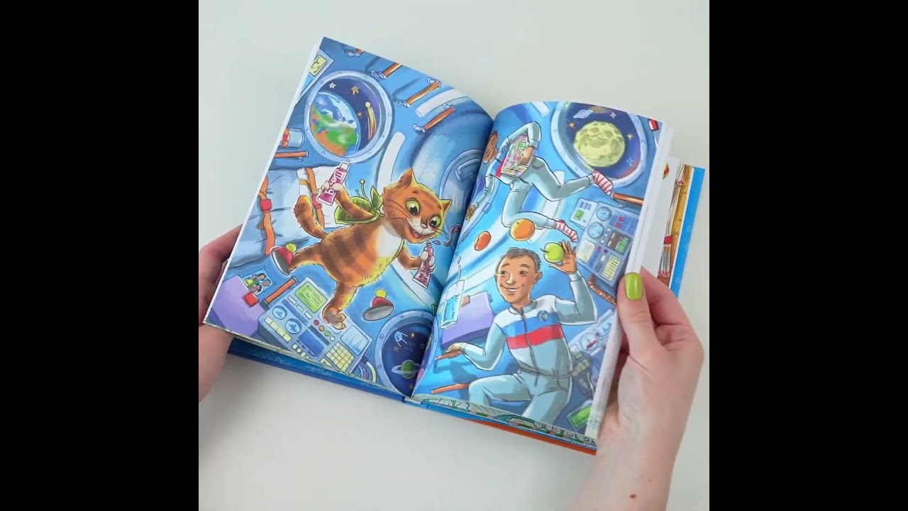 Книга Котоваська (Наталья Бочечко) — 3