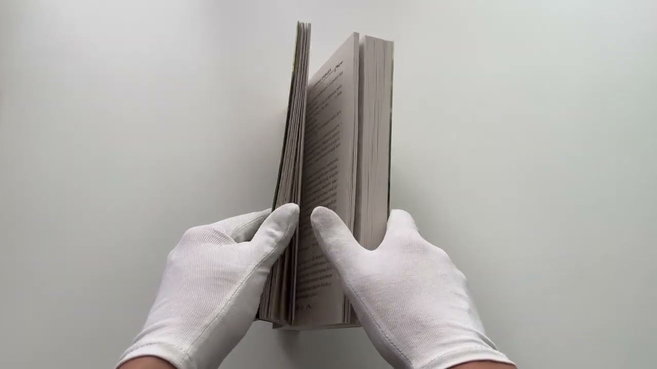 Книга По ту сторону глянца (Алекс Д.) — 3