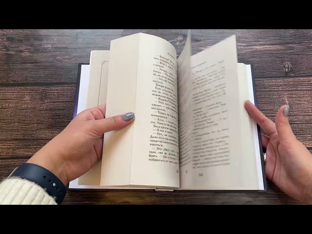 Книга Железное испытание (Холли Блэк, Кассандра Клэр) — 3
