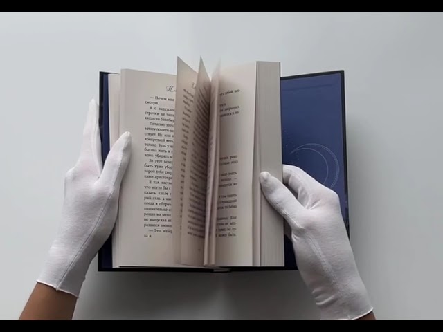 Книга Невольная ведьма. Добро пожаловать в кошмар (Матильда Старр, Мира Славная) — 3