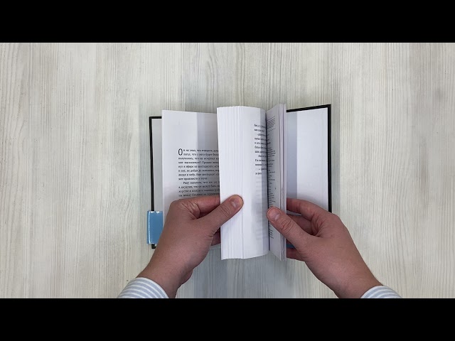 Книга Голос в радиоэфире (Кэролайн Б. Куни) — 3