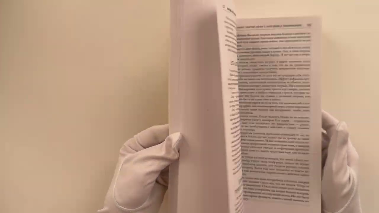 Книга Больше. Суше. Сильнее. Простая наука о построении мужского тела (2-е изд.) (Майкл Мэттьюз) — 3