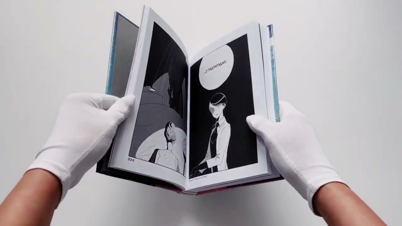 Страна самоцветов. Том 4 (Houseki no Kuni / Land of the Lustrous). Манга 3033282 — 3