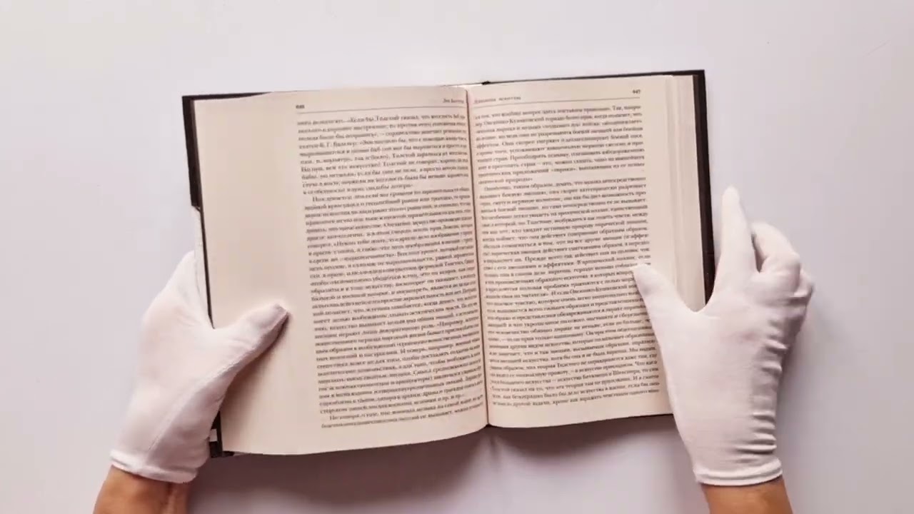 Книга Мышление и речь. Психология искусства. Вопросы детской психологии (Лев Выготский) — 3