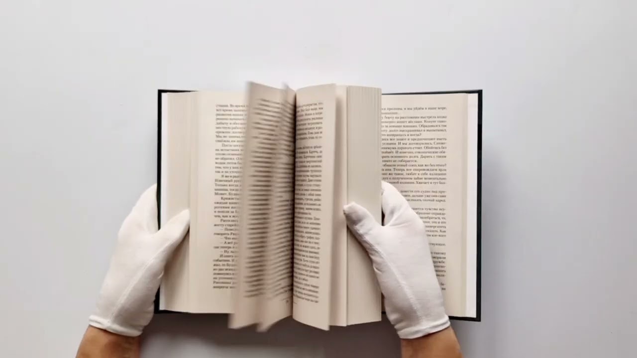 Книга Другая Русь (Владимир Малыгин) — 4