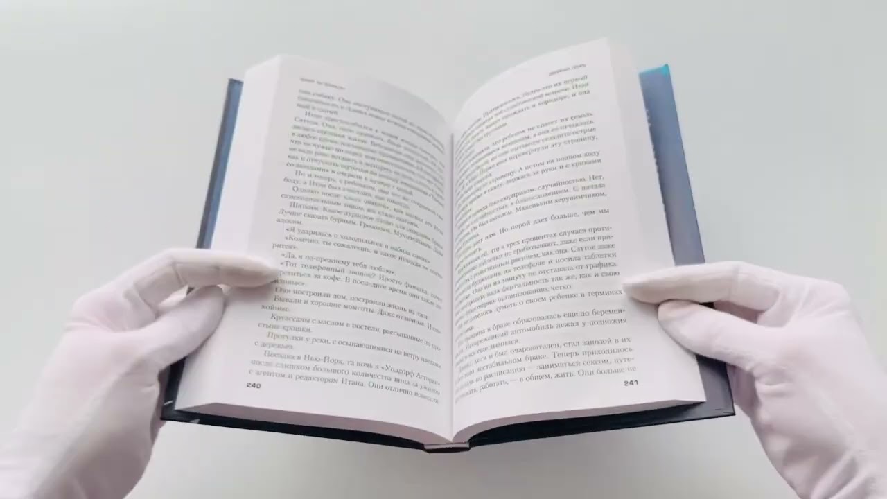 Книга Двойная ложь (Джей Ти Эллисон) — 3