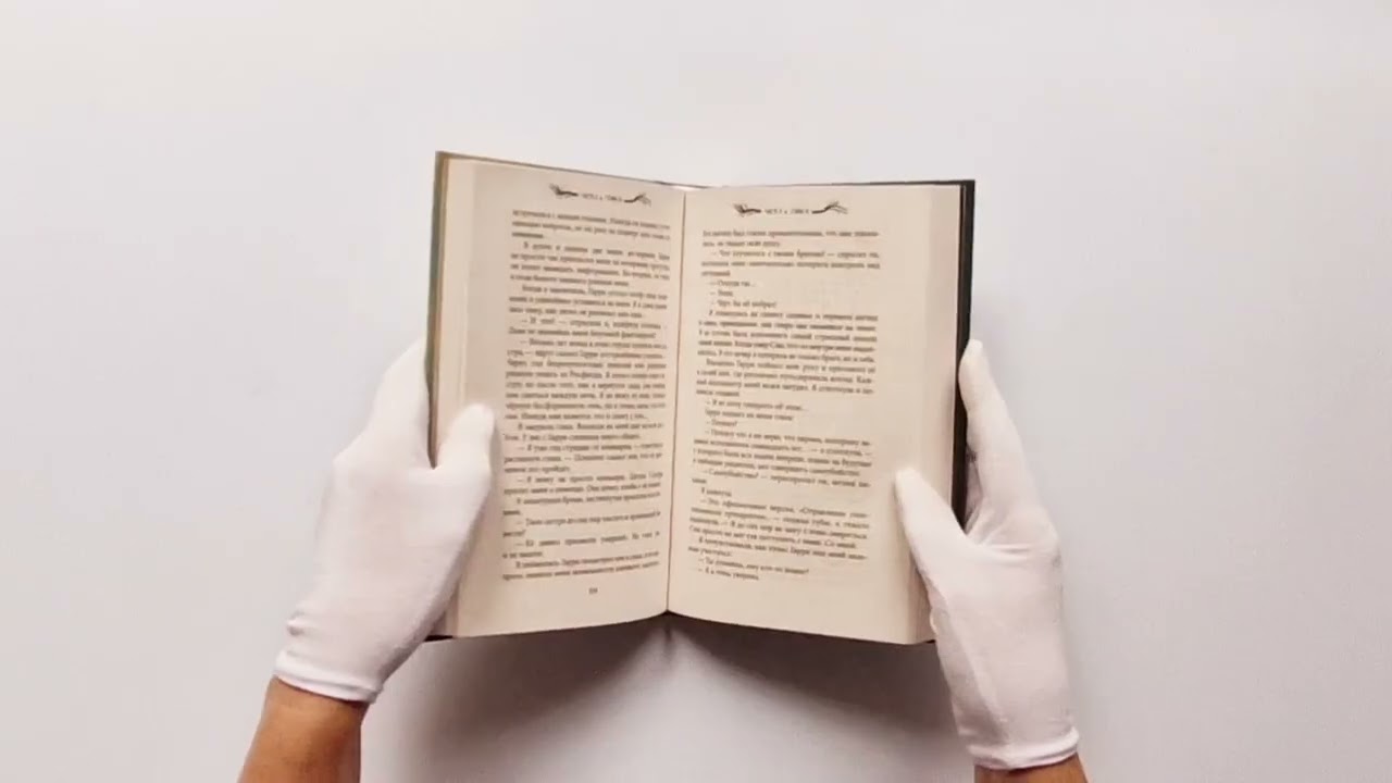 Книга Наследие Росфилда. Город теней (Лия Алистер) — 3