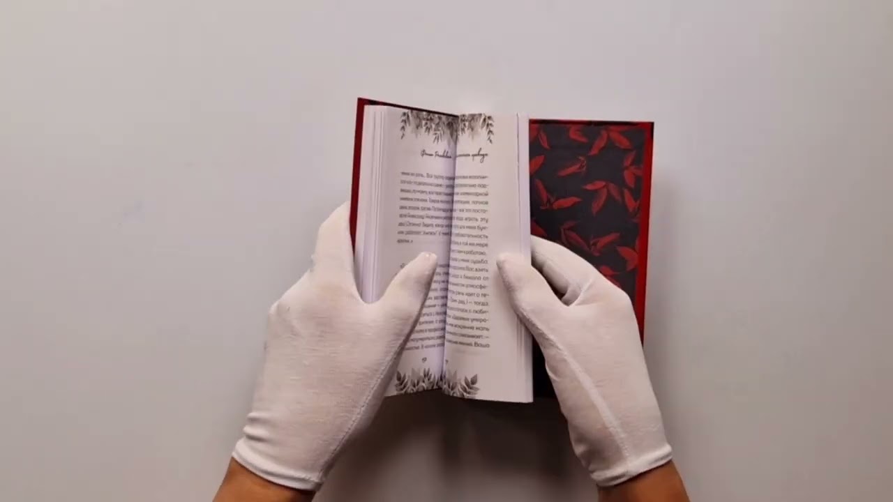 Книга Фаина Раневская. Афоризмы (Фаина Раневская) — 3
