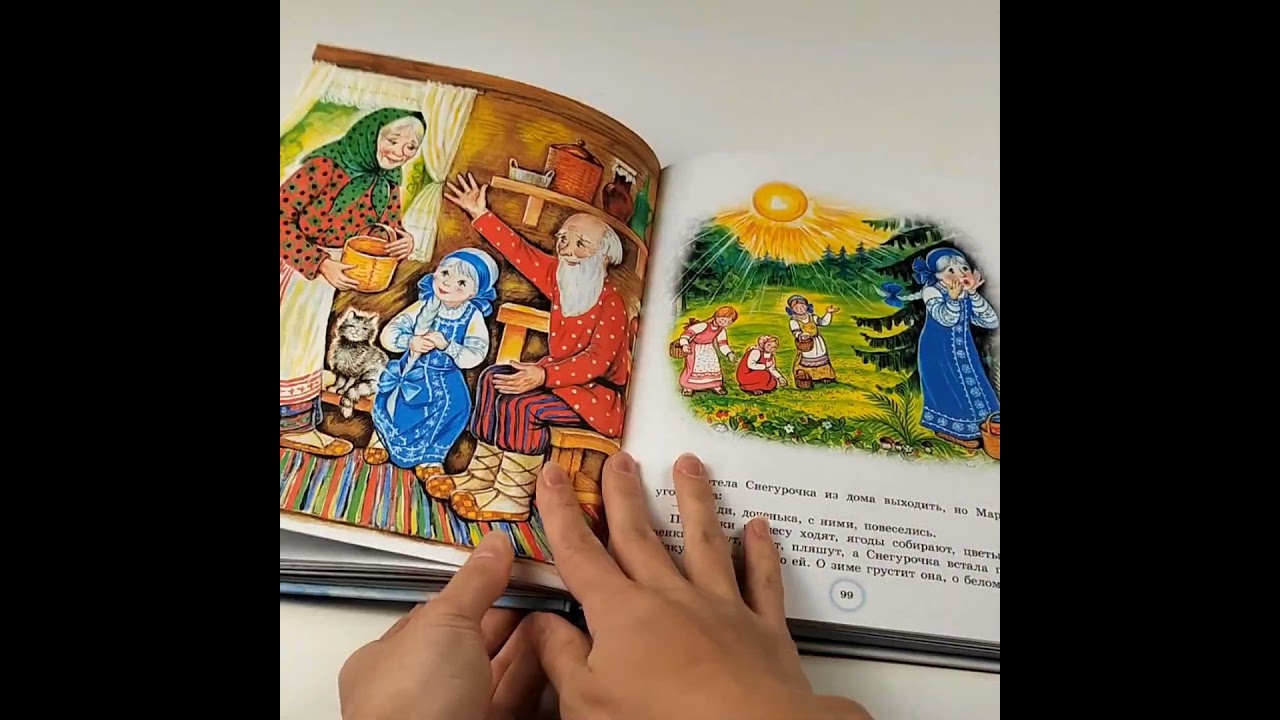 Книга В лесу родилась ёлочка. Стихи, рассказы, сказки (Сергей Михалков, Агния Барто, Самуил Маршак) — 3